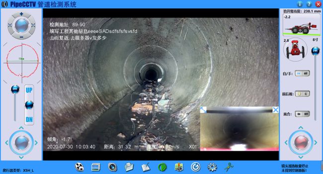 洞头管道CCTV检测专家-炜誉市政工程有限公司