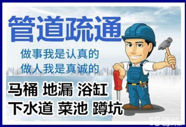 洞头疏通马桶注意事项有哪些